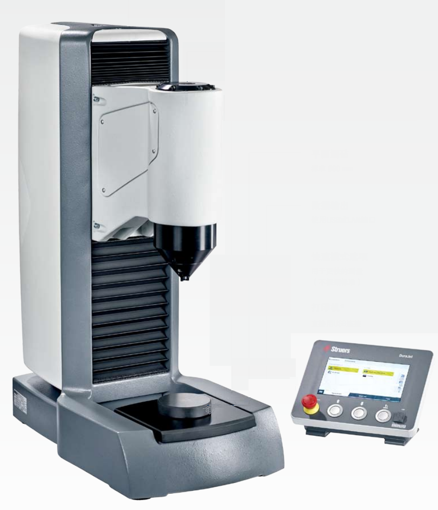 DuraJet_G5 洛氏硬度計